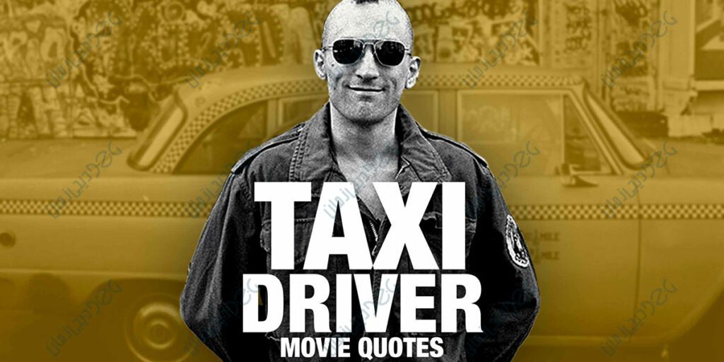 فیلم راننده تاکسی